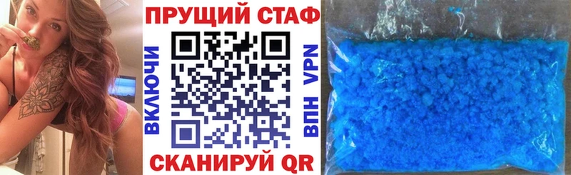 Купить наркоту Новопавловск Бутират АМФЕТАМИН ГАШИШ Бошки Шишки Мефедрон A PVP