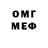 МЕТАМФЕТАМИН Methamphetamine KinG NekO