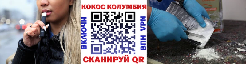 как найти наркотики  Новопавловск  COCAIN 99% 