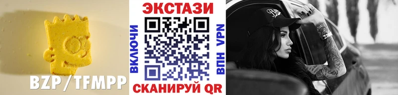 Ecstasy 99%  где можно купить наркотик  Новопавловск 