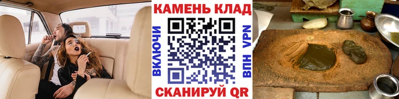 ГАШИШ hashish кракен маркетплейс Новопавловск