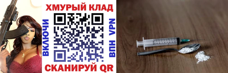 купить наркотики сайты  Новопавловск  ГЕРОИН VHQ 