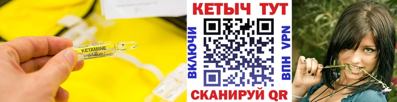 наркотики  Новопавловск  КЕТАМИН ketamine 