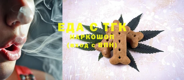 мефедрон мука Алексеевка