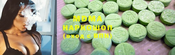 мефедрон VHQ Абаза