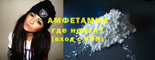 мефедрон мука Алексеевка