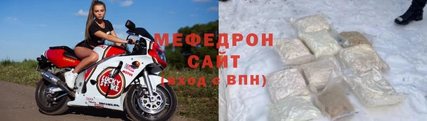 мефедрон VHQ Абаза