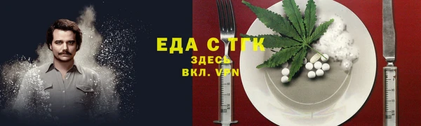 МДМА Алексин