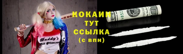мефедрон VHQ Абаза