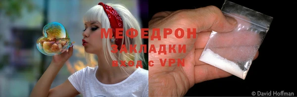 мефедрон мука Алексеевка