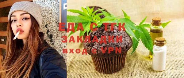 прущая мука Переславль-Залесский