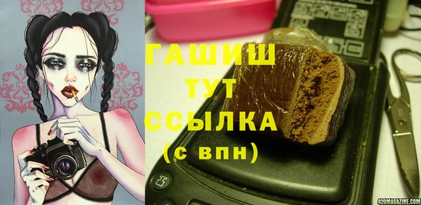 МДМА Алексин