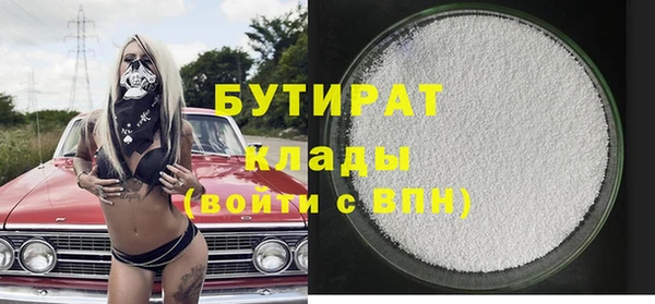 МДМА Алексин