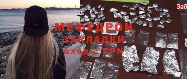 мефедрон VHQ Абаза