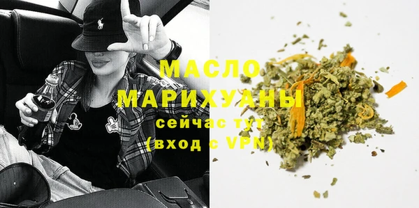 мефедрон мука Алексеевка