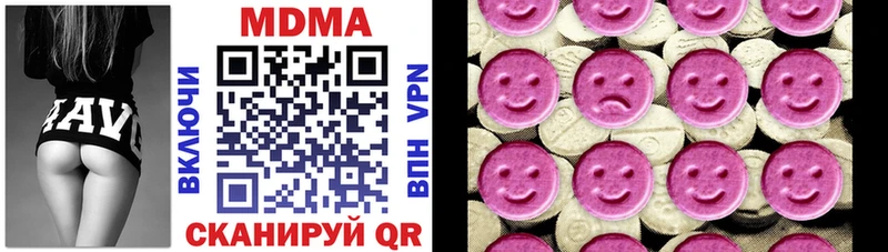 кракен ONION  Новопавловск  MDMA Molly  купить наркоту 