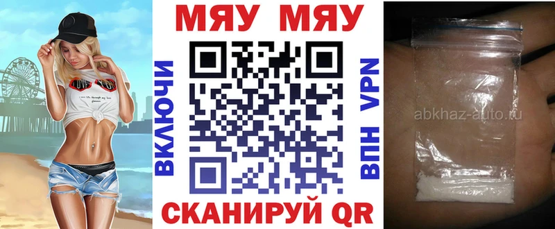 Меф mephedrone  мега онион  Новопавловск 