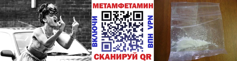 цена наркотик Новопавловск Первитин Декстрометамфетамин 99.9%