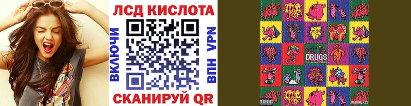 Марки 25I-NBOMe 1500мкг Новопавловск