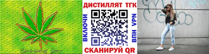 Дистиллят ТГК THC oil  хочу наркоту  Новопавловск 